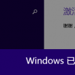 浏览器中英文翻译在哪